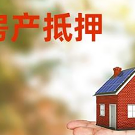 德江个人贷款的手续是什么?