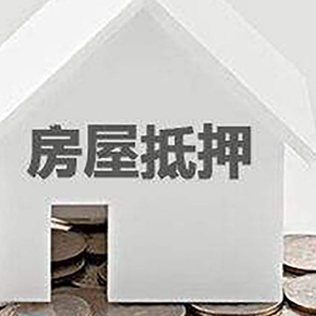 德江个人经营性贷款的申请流程是什么?