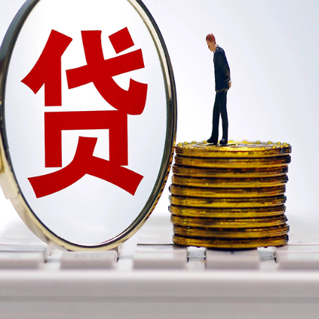德江2025年房屋抵押贷款全流程详解